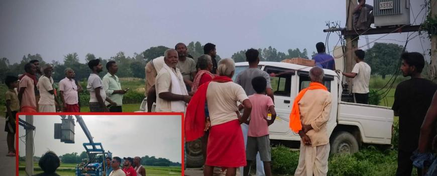 दुई वर्षदेखि अन्धकारमा रहेको झाझपट्टीमा फेरि बल्यो उज्यालो, किसानलाई ठूलो राहत दुई वर्षदेखि अन्धकारमा रहेको झाझपट्टीमा फेरि बल्यो उज्यालो, किसानलाई ठूलो राहत