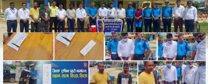 भगवानपुर चोकमा मापसे चेकजाँच : १६ मध्ये ६ जना पोजिटिभ